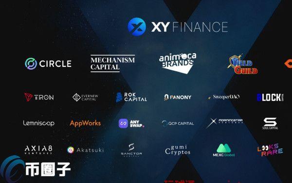 跨链兑换聚合器XY Finance获1200万美元融资 12月9日进行IDO 跨链兑换聚合器XY Finance获1200万美元融资 12月9日进行IDO