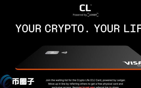 冷钱包Ledger推签账金融卡!合作Coinbase与FTX加入杠杆、交易 冷钱包Ledger推签账金融卡!合作Coinbase与FTX加入杠杆、交易