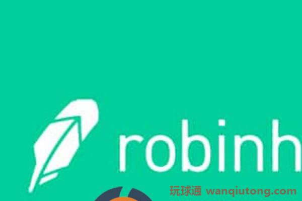 Robinhood与Chainalysis合作 2022年初推出合规加密钱包 Robinhood与Chainalysis合作 2022年初推出合规加密钱包
