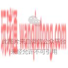 “好声音”就能赚钱?小心!以“兼职配音员”为名的新骗局(图1)