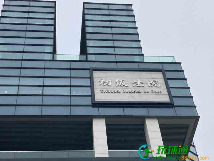 陳榮煉案法官提律師勿誤導證人 前員工稱曾收博企通知可做電投 陳榮煉案法官提律師勿誤導證人 前員工稱曾收博企通知可做電投