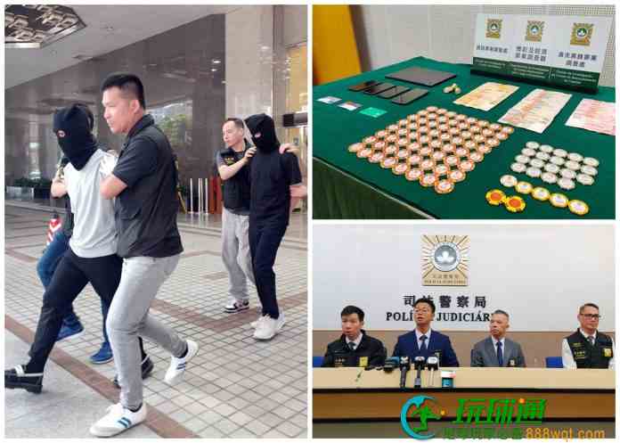 JPEX詐騙案兩集團骨幹澳門落網 涉賭廳開戶清洗不法資金 JPEX詐騙案兩集團骨幹澳門落網 涉賭廳開戶清洗不法資金