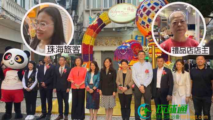 永利福隆新街步行區計劃啟動 設大型藝術裝置文藝活動及市集 永利福隆新街步行區計劃啟動 設大型藝術裝置文藝活動及市集