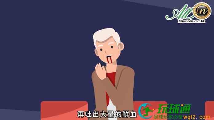 歲末慘劇！香港老翁斷魂博企中場 搏殺途中口吐鮮血搶救不治
