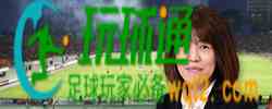 元川悦子