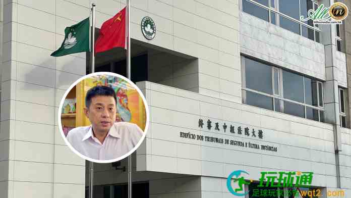 據報澳門中級法院駁回商人關偉霖假釋上訴 一年後可再提出申請 據報澳門中級法院駁回商人關偉霖假釋上訴 一年後可再提出申請
